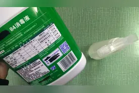 84使用不当会中毒？1分钟告诉你最全操作方法，全干货，一看就会视频封面
