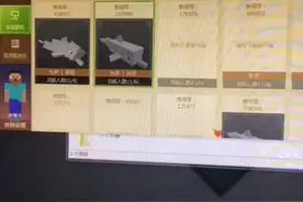 [转载]导出我的世界电脑版皮肤教程