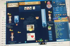 欢乐斗地主（怀旧版）