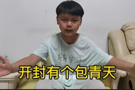开封府尹这个官职权利有多大？小魏同学给你剖析一下！视频封面