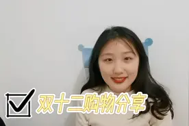 女生买了号称天猫排名第一蛋黄酥！来看看她试吃吧
