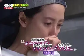 Running Man 姜Gary下车全员正经温馨送祝福，道别7年的兄弟视频封面