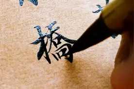 用黑墨和蜡染纸写一首《天净沙•秋思》