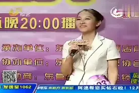 牛人女子不怕电，自身通电为评委按摩，真是大开眼界视频封面