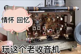 为什么还有人会玩这些几十年前的淘汰收音机 是情怀？ 回忆？