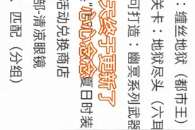 造梦无双关于明天内容更新