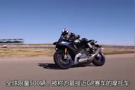 雅马哈摩托对决方程式赛车，F1起步瞬间，知道什么叫实力了！视频封面