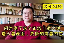 自己不舍得吃喝的人，对亲人却很大方，是一种什么样的人？