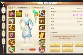 天龙八部手游：860万战力丐帮，晚安八月登顶全服第一视频封面