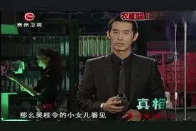 女子瘫痪在床二十年，突然下地站立自由行走，监控拍下诡异一幕！视频封面