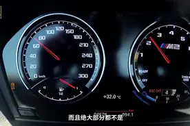 高速限速120，如果跑到130算不算超速？看完你就清楚了视频封面