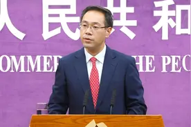 商务部回应“允许俄罗斯全境大豆进口”：是两国元首达成的共识视频封面