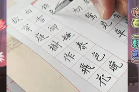 韩愈七绝诗《晚春》视频封面