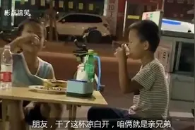 朋友，干了这杯凉白开，咱俩就是亲兄弟，作业一起抄，成绩一样高视频封面