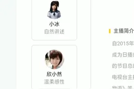 手机也可以玩 X Studio·主播！视频封面