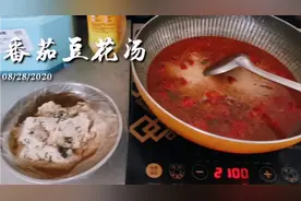豆腐汤原来可以这么好喝！农村姑娘教你做，营养美味，能喝3大碗