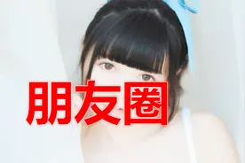 爱发朋友圈的人和不爱发朋友圈的人，到底有什么差别？