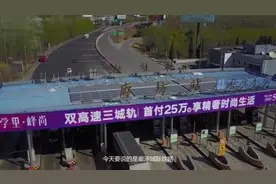 我国河北正开建一条铁路, 长102公里, 投资205亿, 经过你家乡吗?视频封面