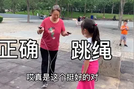 跳绳减肥第141天，跳绳不连贯，容易绊脚？你需要解决这个问题视频封面