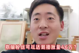 头条平台推送一位视频博主，46万播放量，欺骗粉丝，剥流量，封杀视频封面