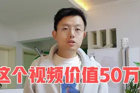 今日头条能够年入50万的3个领域，说白了就是在给你白送钱视频封面