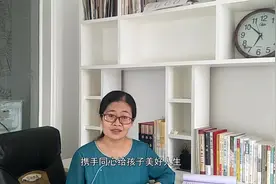 为两句话，周凯旋杀谢雕，可见培养孩子独立完整的自尊体系很重要视频封面