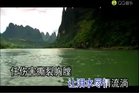 降央卓玛一曲《泪在投降》，伤感无边，听的泪儿流！视频封面
