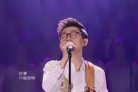 金志文现场深情演唱经典老歌《往事只能回味》视频封面