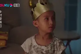 香秀给儿子过生日,不料儿子却要秋歌陪着,下秒场面极度尴尬!视频封面