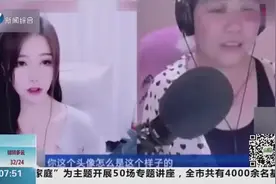 声优主播直播时意外露脸，竟是58岁大妈，打赏最多的粉丝愤怒销号视频封面