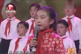 童声演唱经典歌曲《歌唱二小放牛郎》视频封面