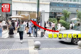 重庆新打卡点王俊凯家奶茶店 外地粉丝苦等5小时：见公婆，不累！