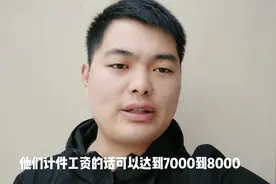 铁塔公司招普工，计件工资7000以上，很多人为何选择放弃这份工作视频封面