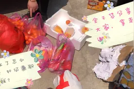 失业在家，如何兼职赚钱？分享一个日赚200的好商机给大家！视频封面