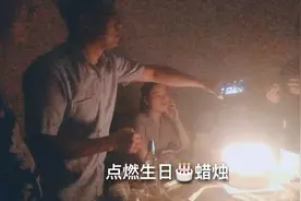 生日宴上，遇到一个吃货，但是也遇到一个美女。