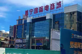 普宁，中国最大的衬衣生产基地，华南最大的中药材基地视频封面