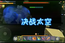 迷你世界:小麟生存记60，鏖战太空击败恶巨人！生存大陆恢复宁静