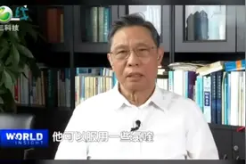 钟南山为美国染病的“病毒猎手”提供“新冠”治疗方案！视频封面