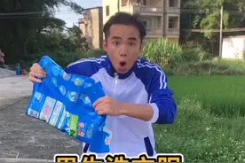 男生洗衣服VS女生洗衣服视频封面