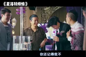 那些年田雨的名场面-老师我送的是挂历