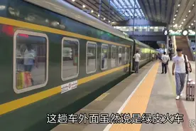 小伙北京坐火车去拉萨，要在车上呆两天两夜，带你看车上什么样？视频封面