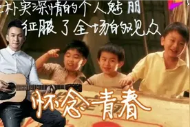 旭日阳刚刘刚翻唱汪峰的《春天里》走红之后后续的怀念青春更给力视频封面