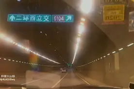 济南二环南高架石房峪山隧道视频封面