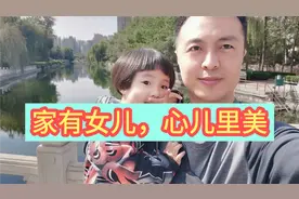 秋天已来到，阳光多美好，带上“小棉袄”，出去跑一跑；