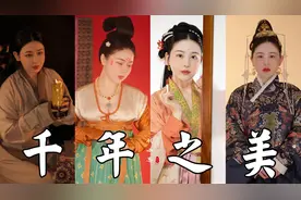 这才是传统中国风！真的千年汉服之美！