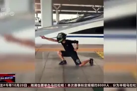 河南一小伙骑摩托追高铁，虽然因此走红，但也因此锒铛入狱！视频封面