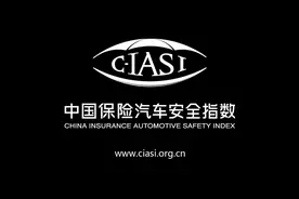 中保研汽车安全测试，你们要的帕萨特偏置碰撞（完整版）视频封面