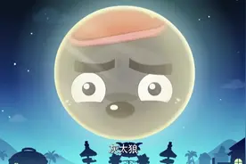 羊村守护者：狼羊合作大战狼将军，勇气+智谋，力量无穷的哦！视频封面
