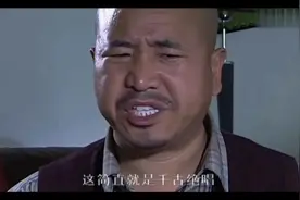 乡爱主演姐妹篇《乡村名流》大结局：刘一手一切都如愿了视频封面