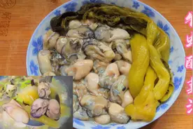 牡蛎酸菜汤，广东人喜欢喝的开胃汤，操作简单，营养好喝又鲜香视频封面